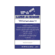 LUBE-A-SHINE™ – 11oz Aerosol